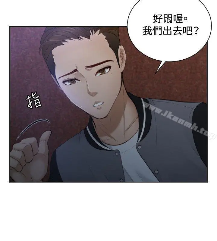 本能解决师 - 第5话 - page 4