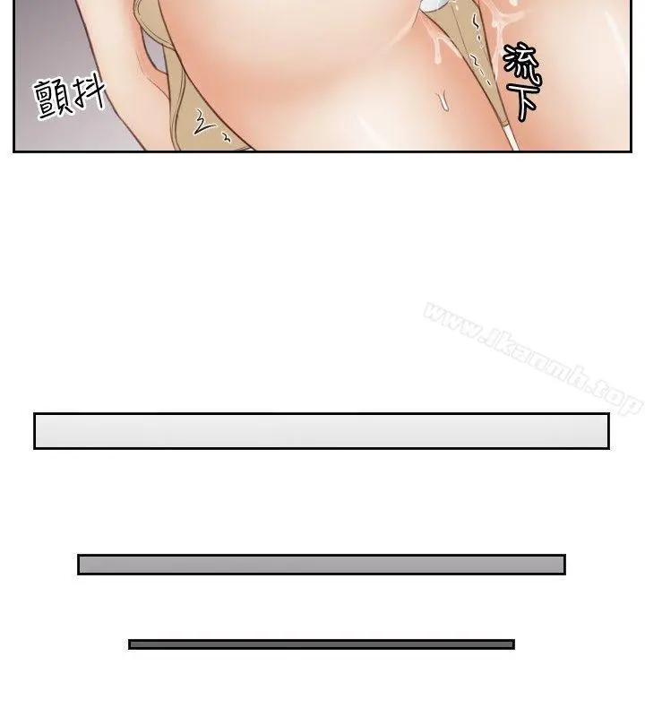 本能解决师 - 第5话 - page 6