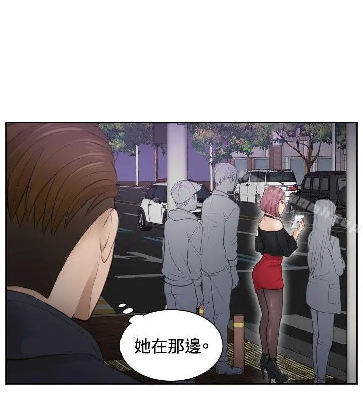 本能解决师 - 第5话 - page 24