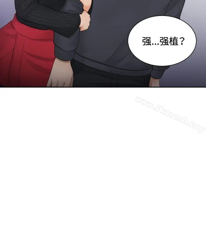 本能解决师 - 第5话 - page 26
