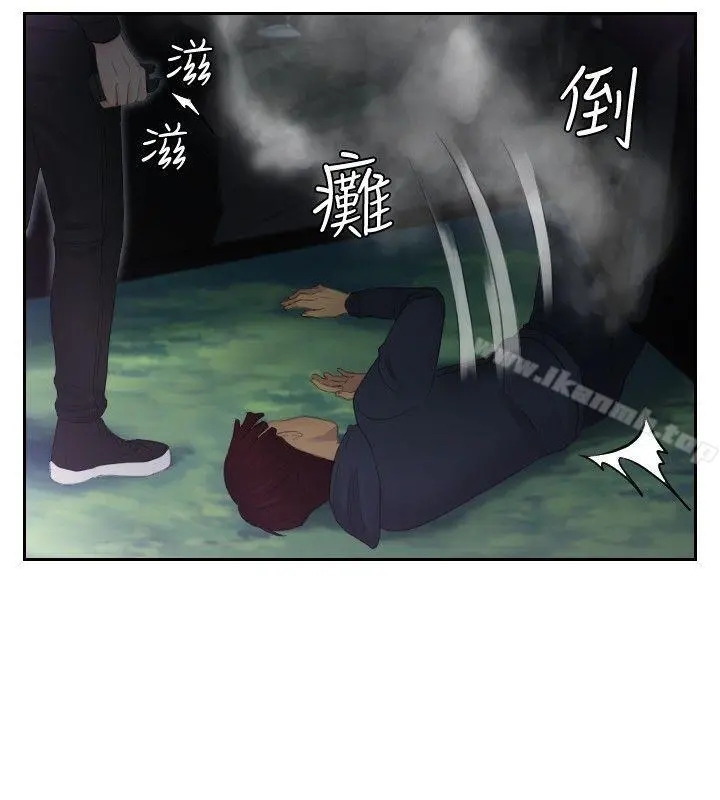 本能解决师 - 第32话 - page 6