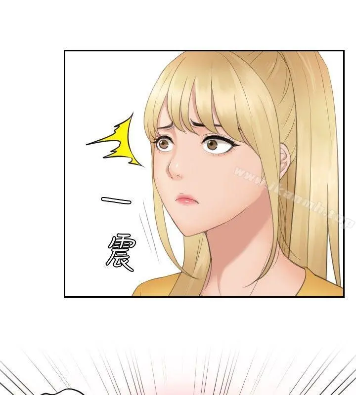 本能解决师 - 第32话 - page 22