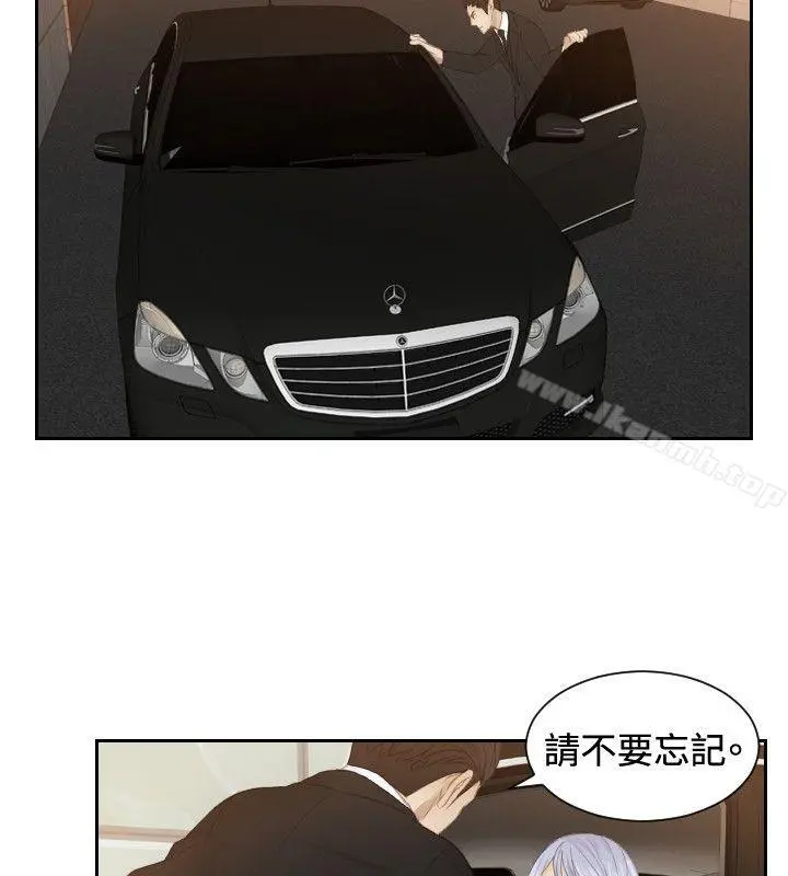 本能解决师 - 第19话 - page 10