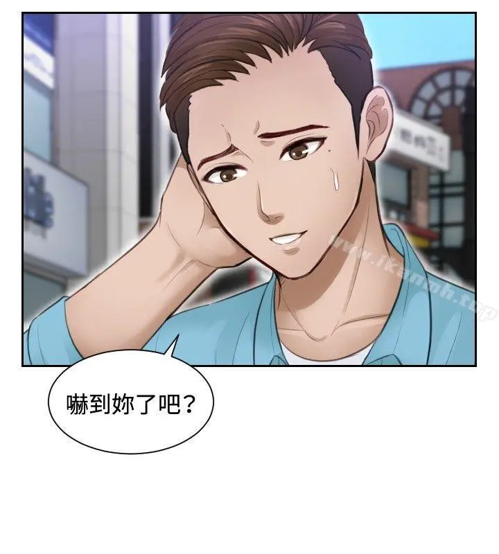 本能解决师 - 第3话 - page 6