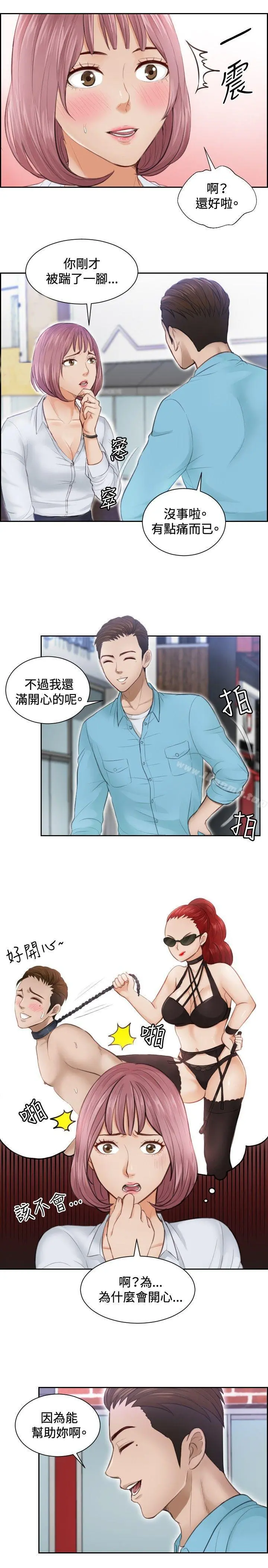 本能解决师 - 第3话 - page 7