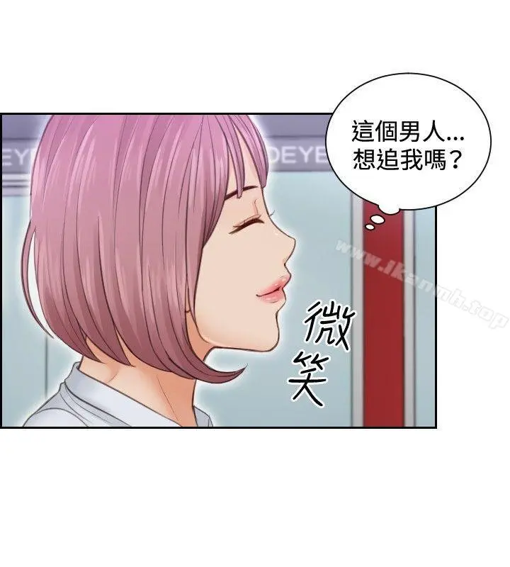 本能解决师 - 第3话 - page 8