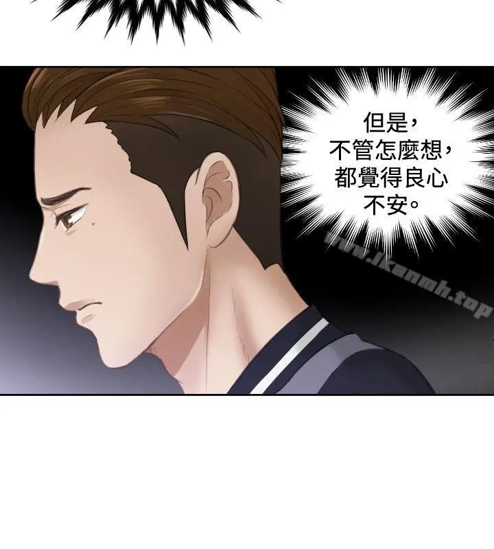 本能解决师 - 第3话 - page 16