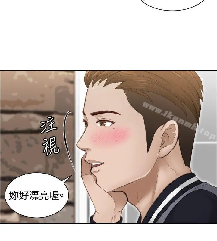 本能解决师 - 第3话 - page 22