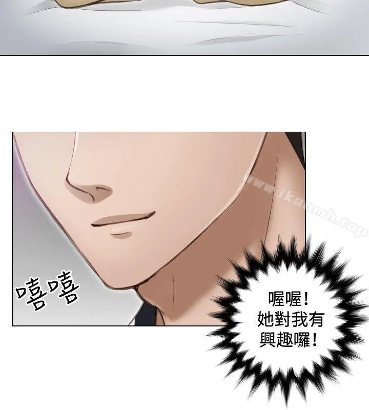 本能解决师 - 第3话 - page 24