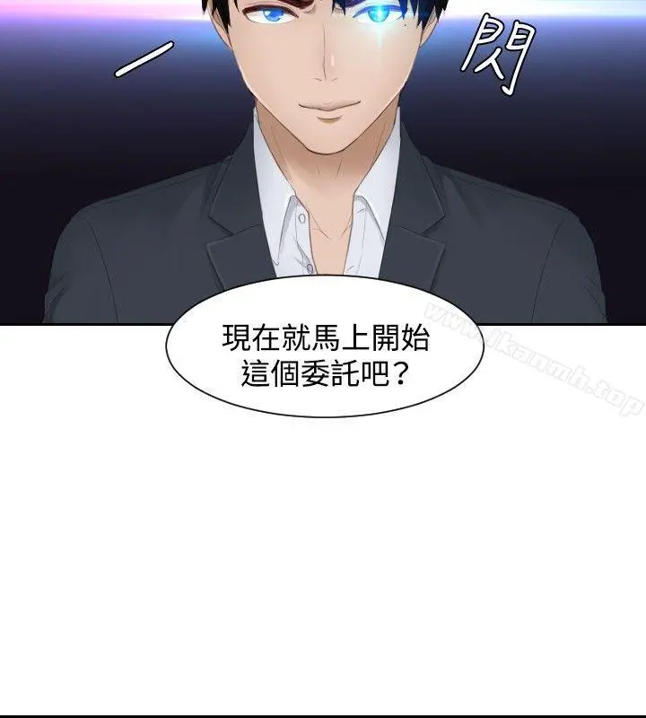本能解决师 - 第27话 - page 24