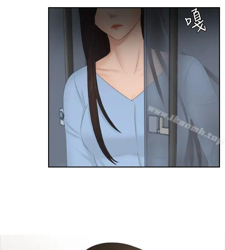 本能解决师 - 第35话 - page 22