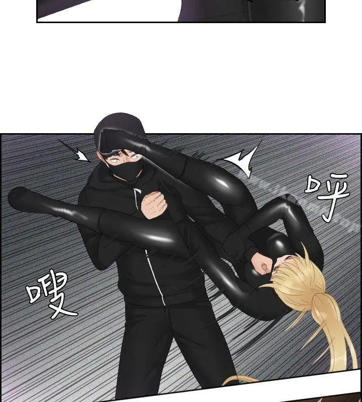 本能解决师 - 第30话 - page 10