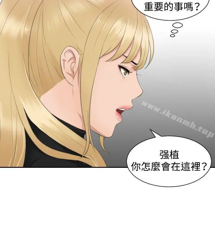 本能解决师 - 第30话 - page 18