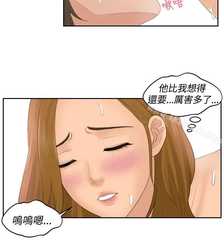 本能解决师 - 第49话 - page 6