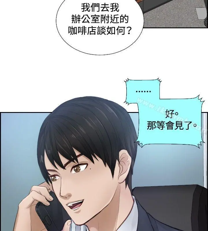 本能解决师 - 第1话 - page 18