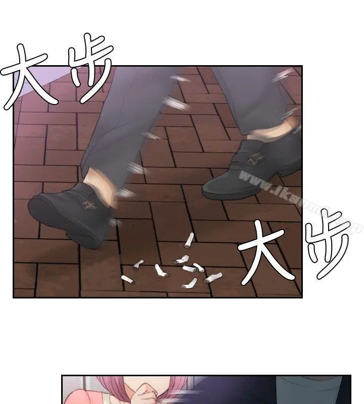 本能解决师 - 第9话 - page 2