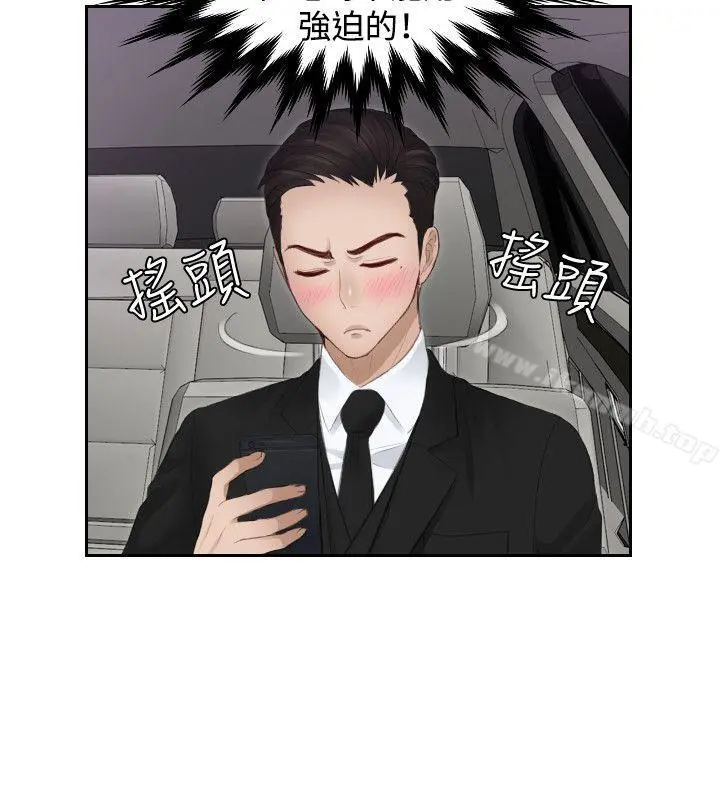 本能解决师 - 第16话 - page 4
