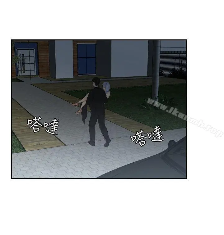 本能解决师 - 第16话 - page 6
