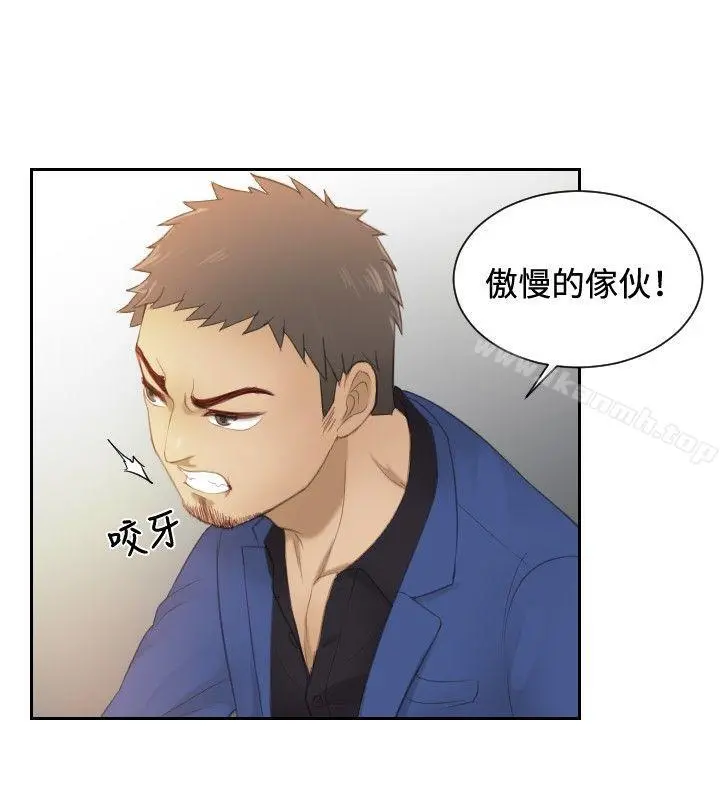 本能解决师 - 第20话 - page 2