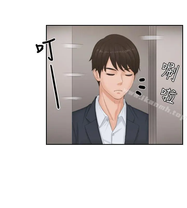 本能解决师 - 第38话 - page 2