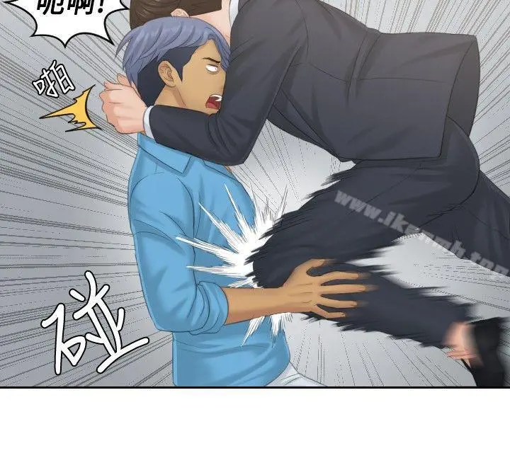 本能解决师 - 第38话 - page 10