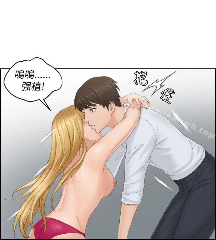 本能解决师 - 第38话 - page 16