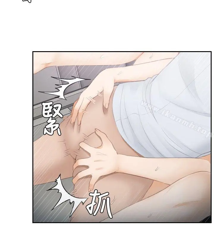 本能解决师 - 第13话 - page 4