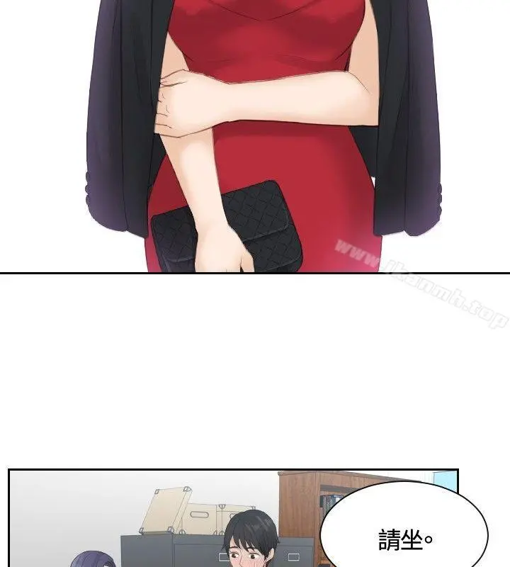 本能解决师 - 第10话 - page 6