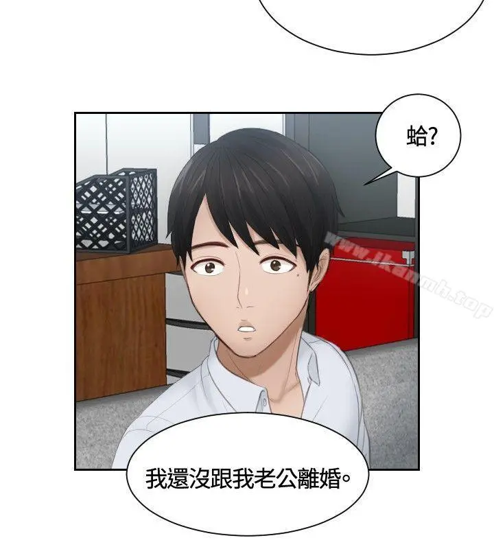 本能解决师 - 第10话 - page 22