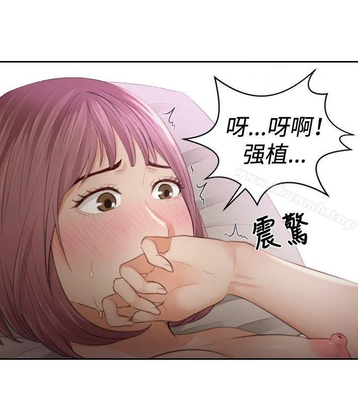 本能解决师 - 第7话 - page 8