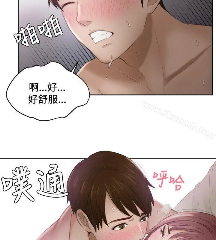 本能解决师 - 第7话 - page 14