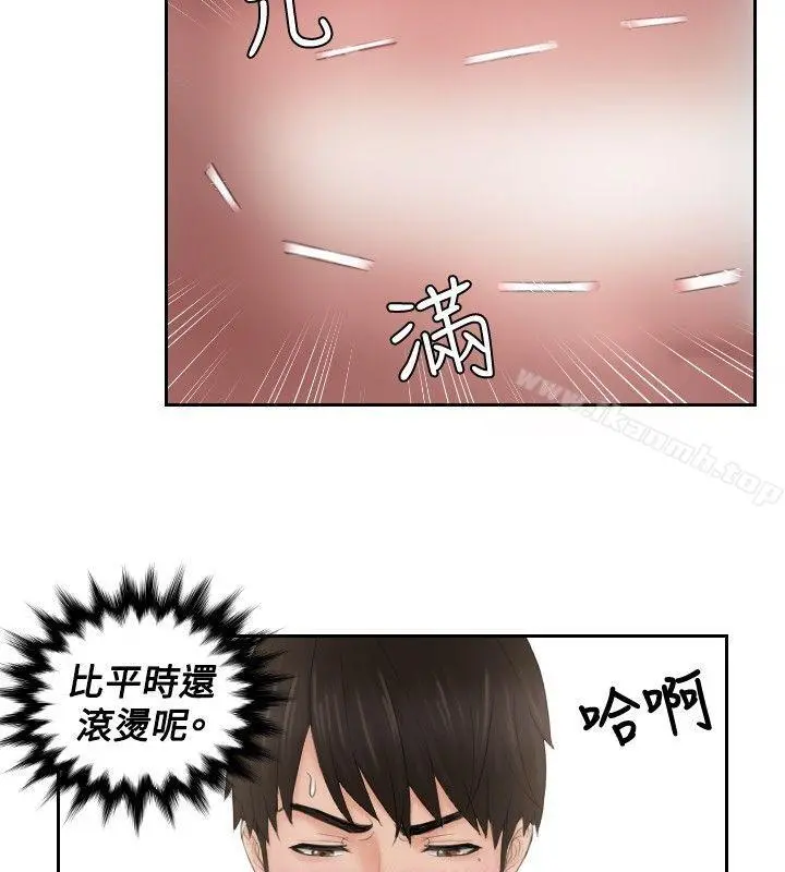 本能解决师 - 第34话 - page 19