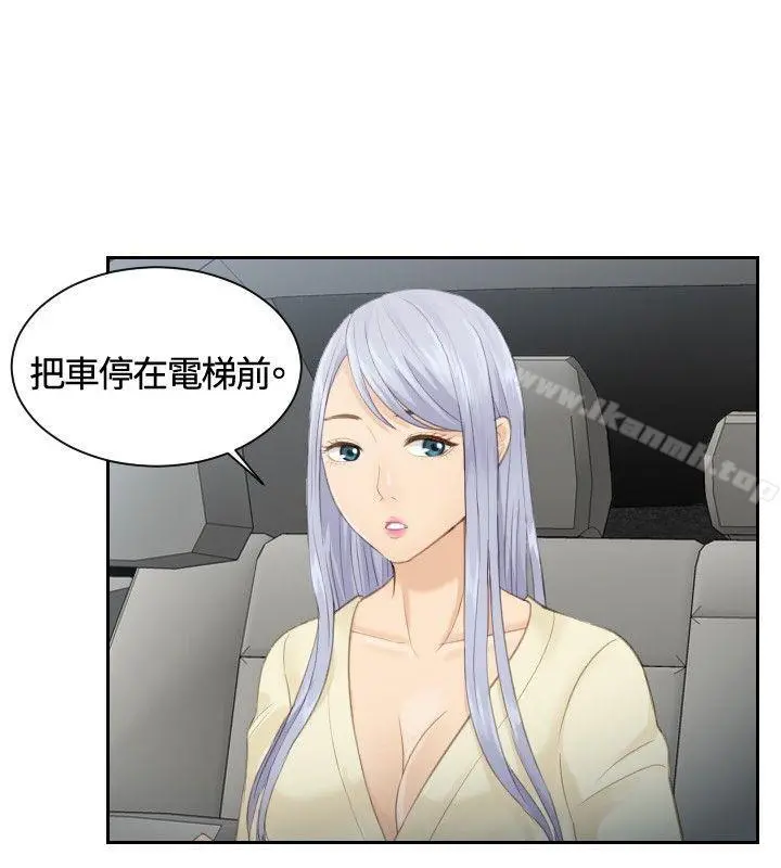 本能解决师 - 第12话 - page 12