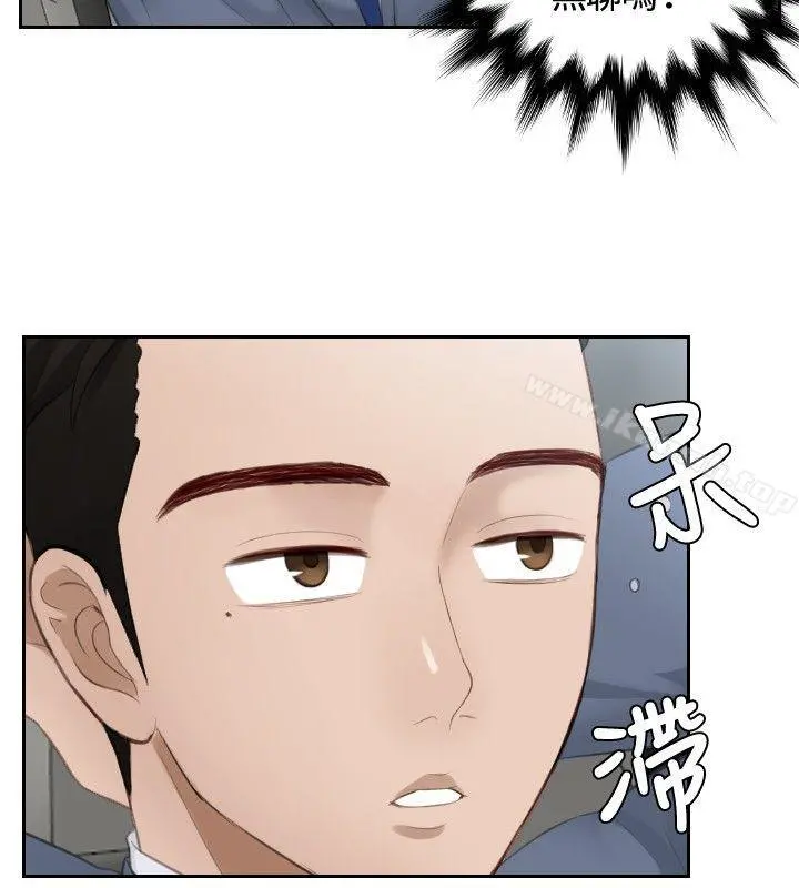 本能解决师 - 第12话 - page 16