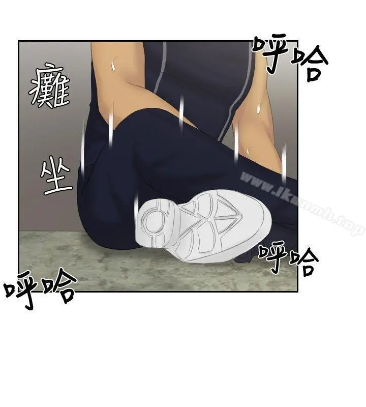 本能解决师 - 第36话 - page 10