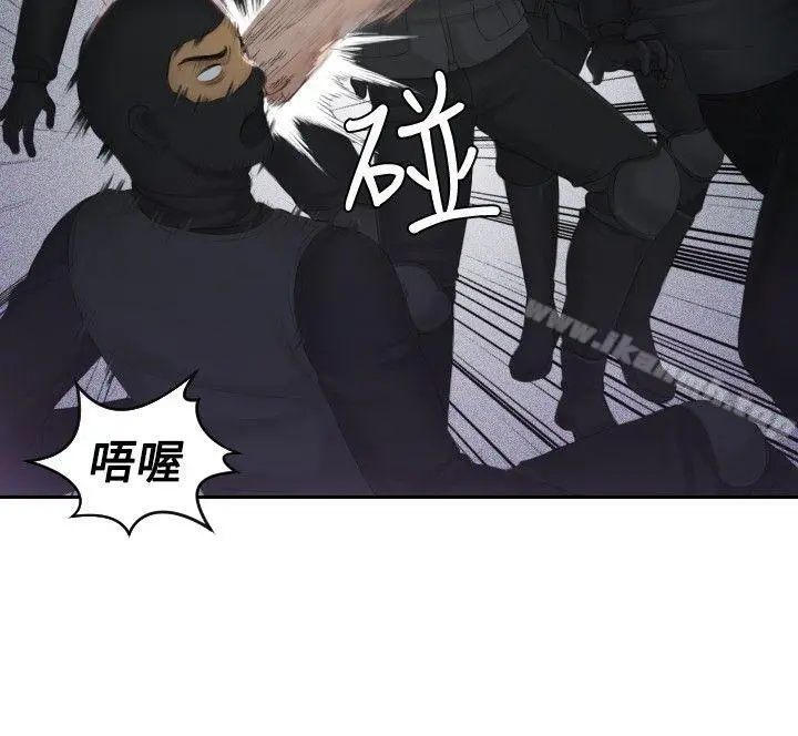 本能解决师 - 第43话 - page 10