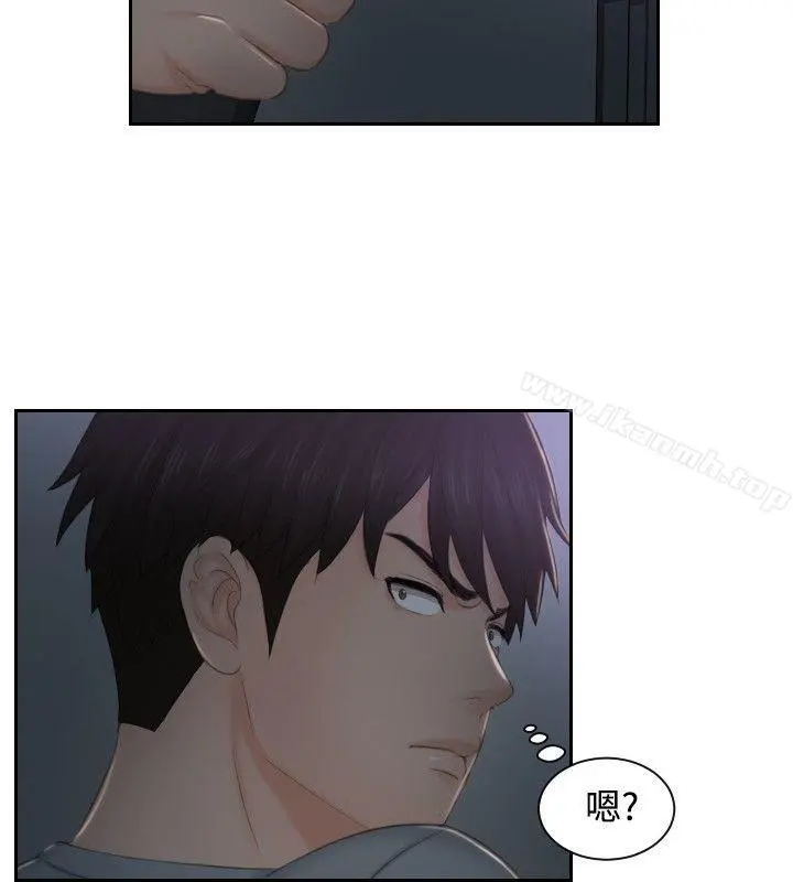 本能解决师 - 第43话 - page 16