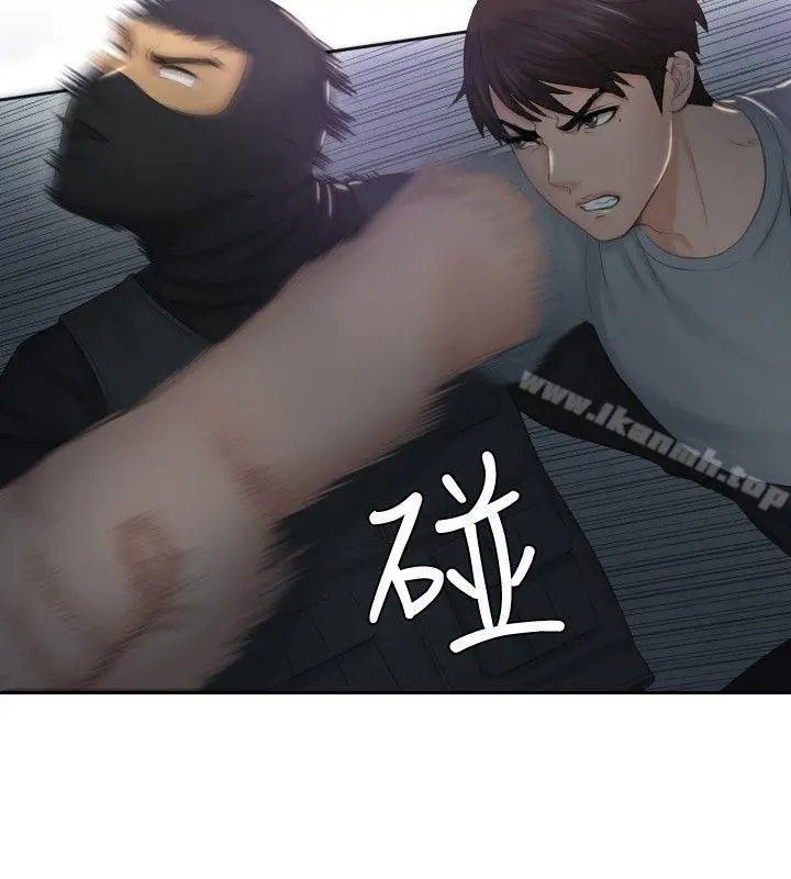 本能解决师 - 第43话 - page 20