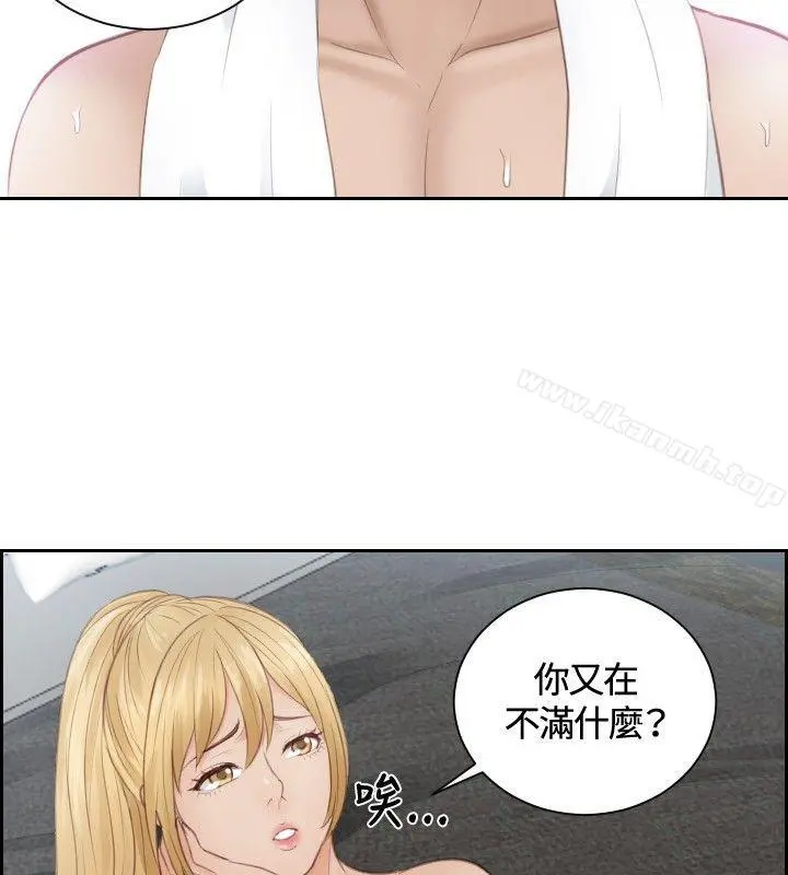 本能解决师 - 第11话 - page 2