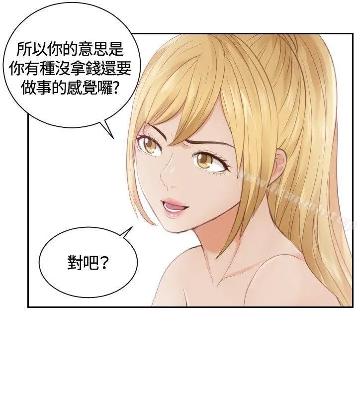 本能解决师 - 第11话 - page 4