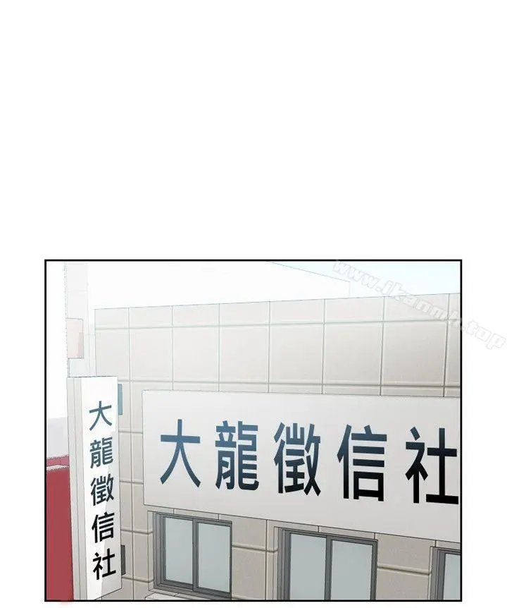 本能解决师 - 第11话 - page 22