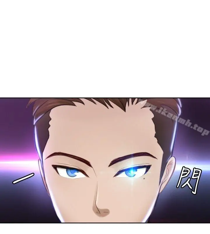 本能解决师 - 第4话 - page 2