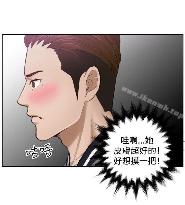 本能解决师 - 第4话 - page 4
