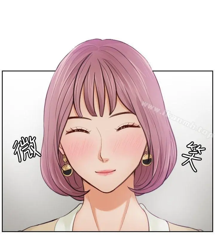 本能解决师 - 第4话 - page 6