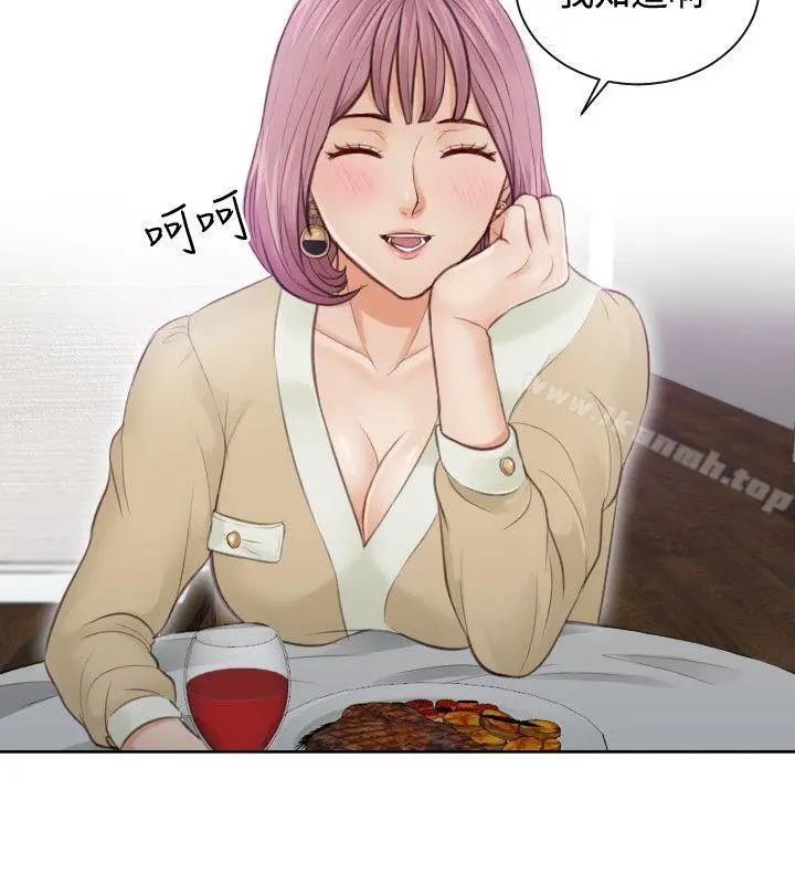 本能解决师 - 第4话 - page 8