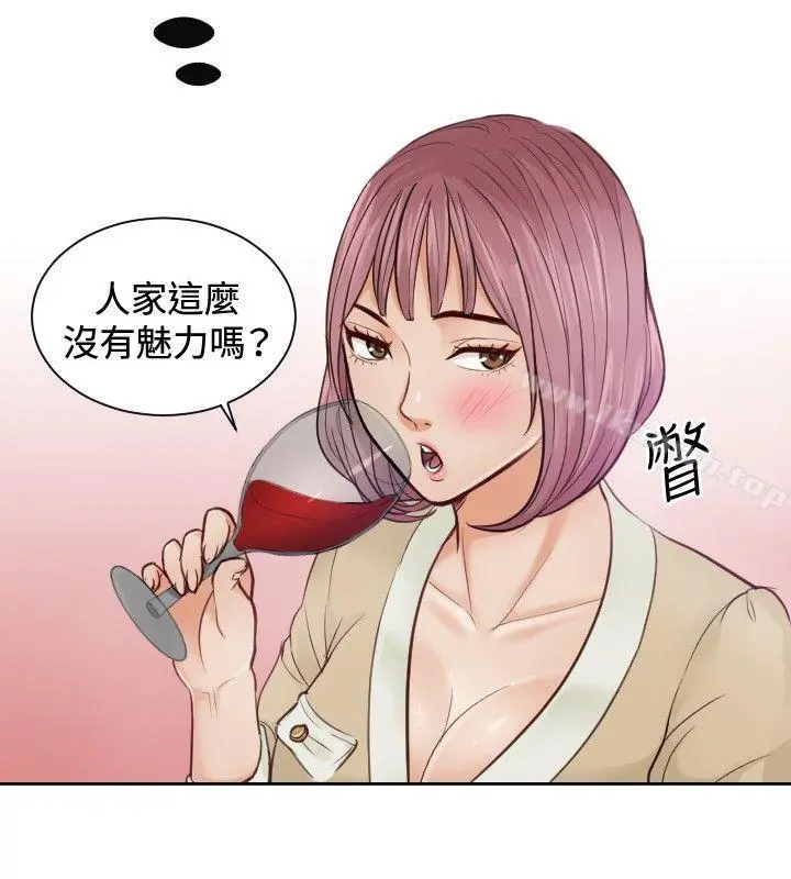 本能解决师 - 第4话 - page 10