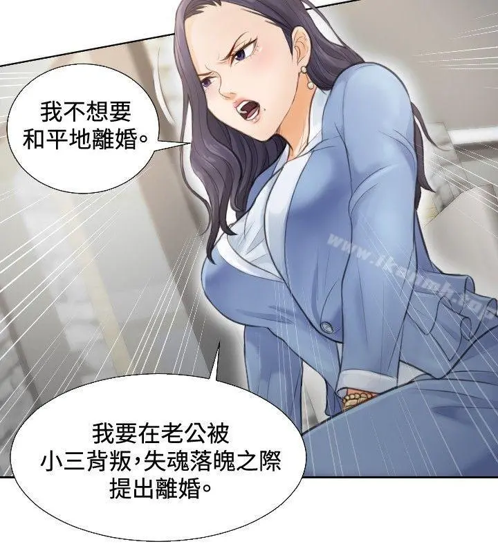 本能解决师 - 第2话 - page 4