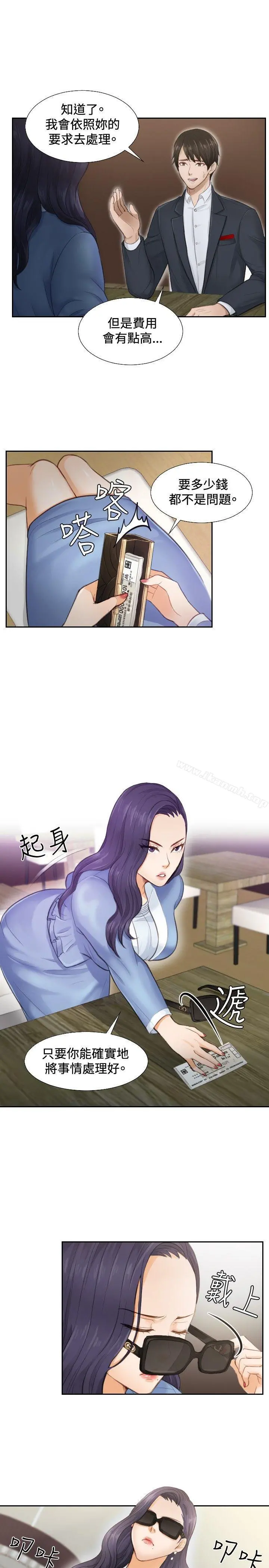 本能解决师 - 第2话 - page 5