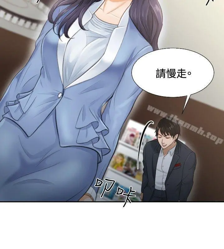 本能解决师 - 第2话 - page 6