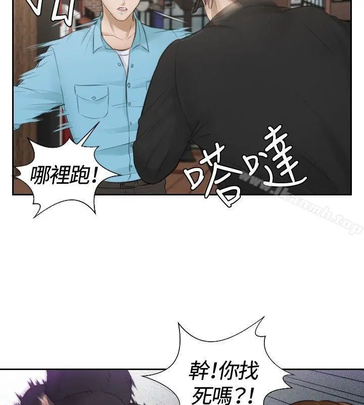 本能解决师 - 第2话 - page 18